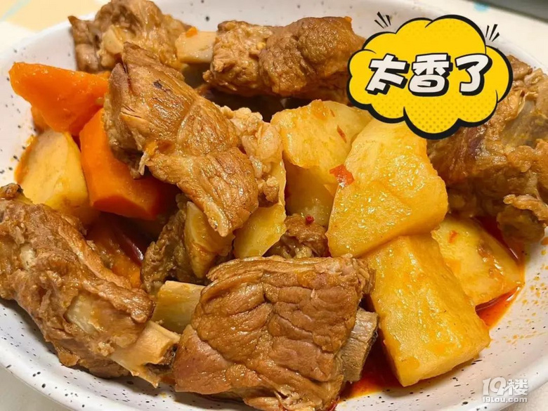 懶人排骨燉土豆