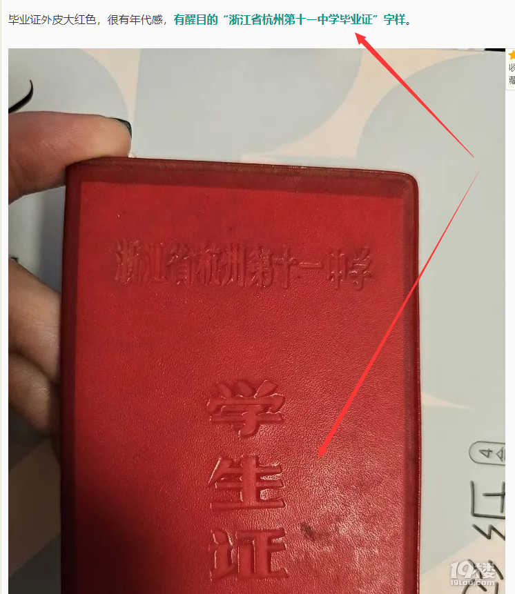00l(f)ˣ1982xһĺͬW(xu)ă