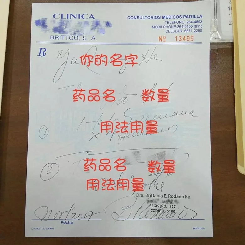 我“發(fā)霉了”,好像有上百只螞蟻在咬我的肉