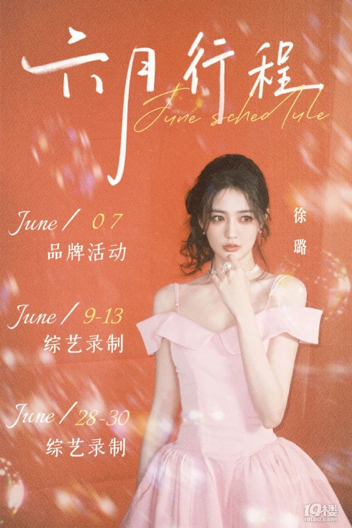 31岁徐璐回应长期不拍戏原因：不是努力就可以，曾演甄?执?走红