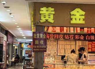突然大涨！有人预计变现470万元