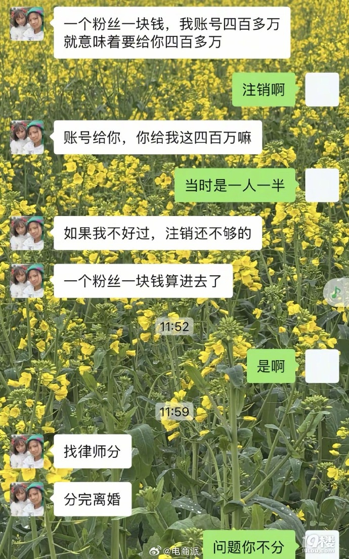 她被曝要离婚了，冲上热搜！
