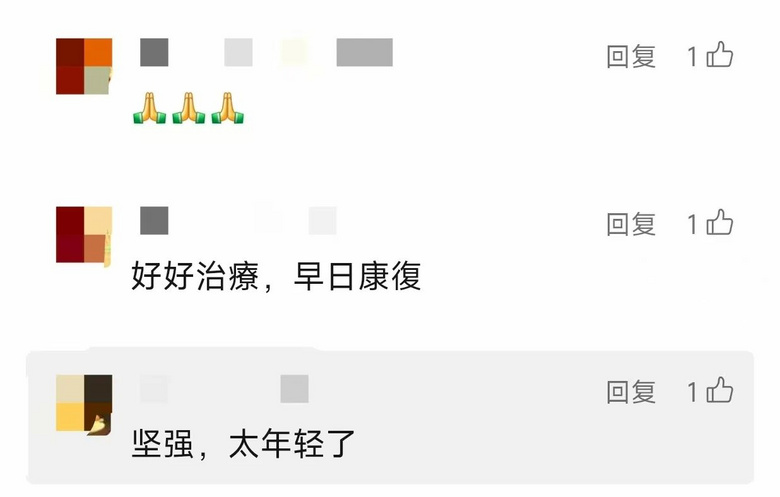 33歲男演員患晚期癌癥!從發(fā)現(xiàn)癥狀到確診僅兩月……