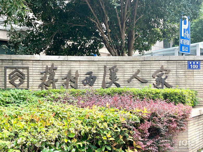 家門口的“鄰里客廳”,公租房里的幸福樣本