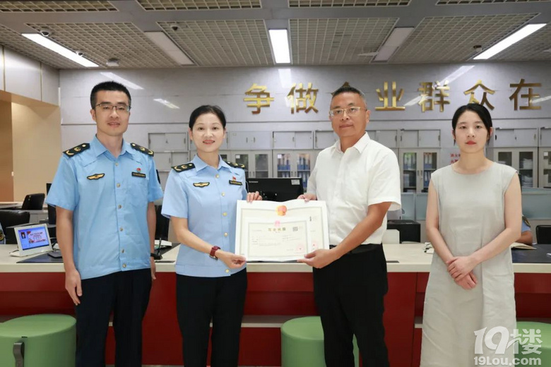 新突破!浙江首單股權(quán)慈善信托企業(yè)登記