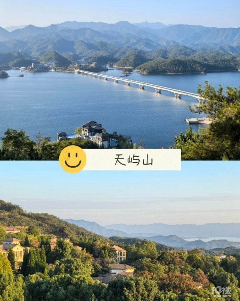 千島湖親子游攻略|爬山溯溪喝魚(yú)湯