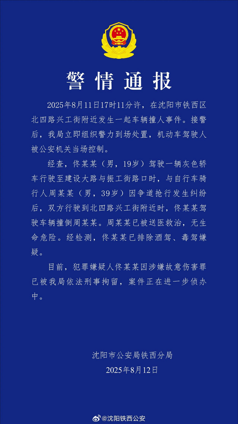 ]㣬0019q{܇ײ˱̾