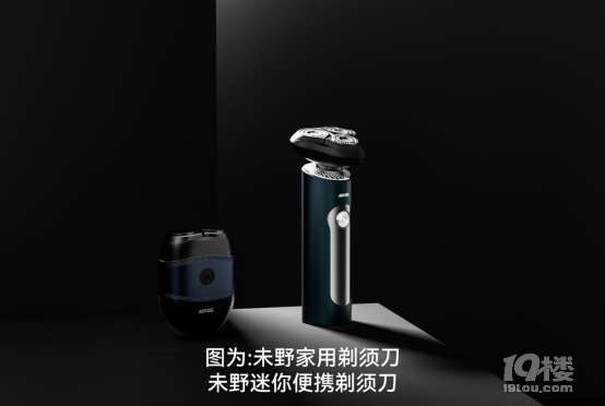 剃須刀的副作用大嗎?小心4大危害致命黑幕