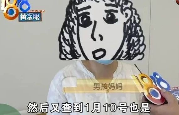 6歲男童被鄰居“男扮女裝”,兩次頂替女孩打疫苗!男孩媽媽崩潰