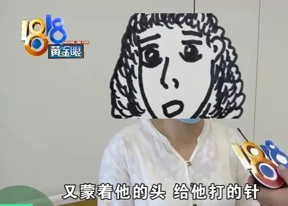 6歲男童被鄰居“男扮女裝”,兩次頂替女孩打疫苗!男孩媽媽崩潰