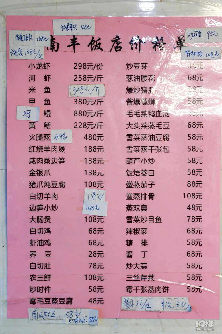 好吃到耳鳴的神店。。。