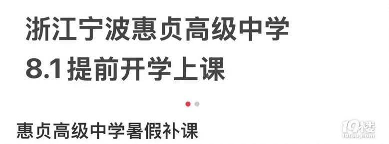 㽭ضǰ_W(xu)eLW(xu)̫̫