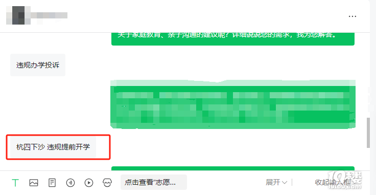 㽭ضǰ_W(xu)eLW(xu)̫̫