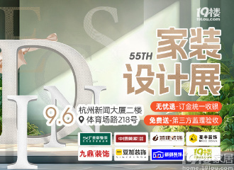 装修低至999元/㎡起，4500元大额券限量领