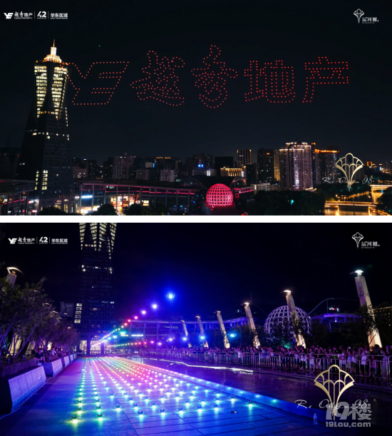 案名發(fā)布!越秀地產(chǎn)攜TOP樾系產(chǎn)品首秀杭州