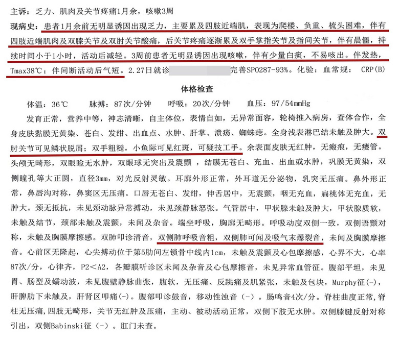 走幾十米路就眼前發(fā)黑,二十分鐘爬不上四樓,我越來越累