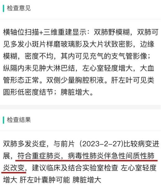 走幾十米路就眼前發(fā)黑,二十分鐘爬不上四樓,我越來越累