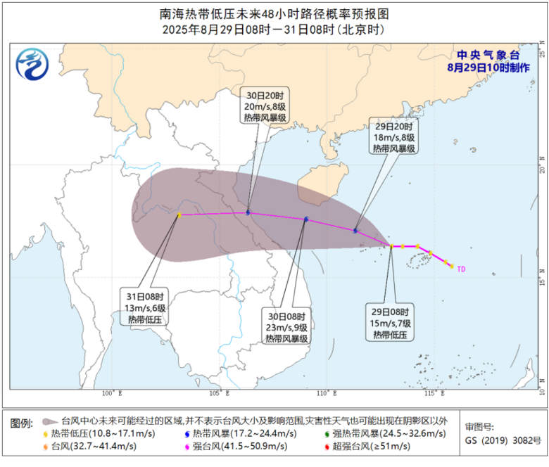 確認(rèn):杭州要降溫了!
