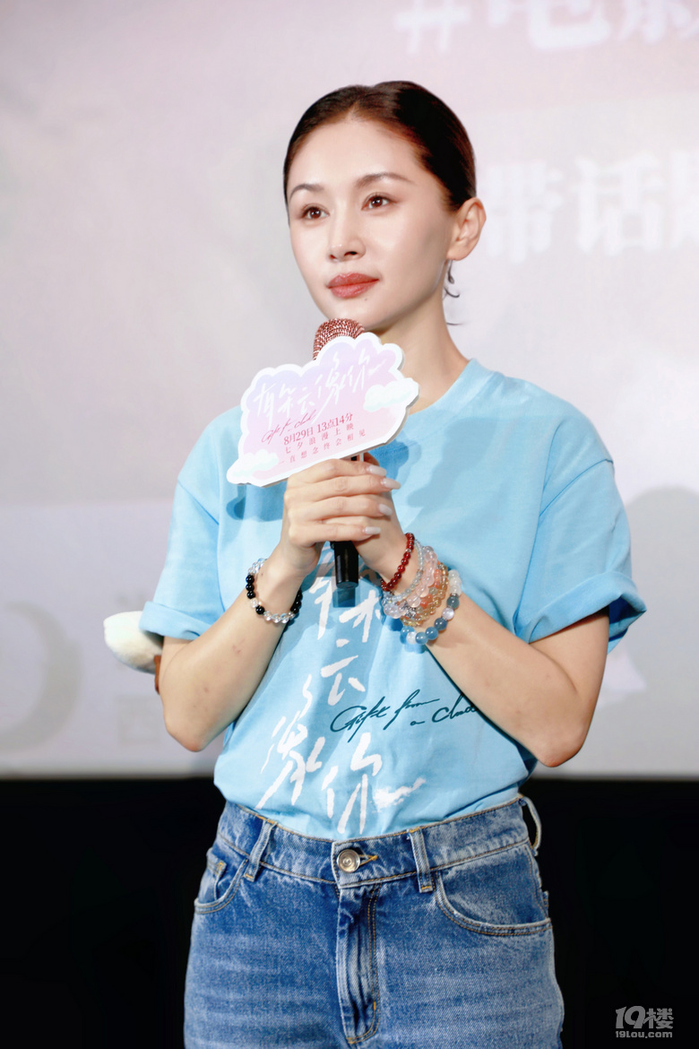 電影《有朵云像你》七夕上映四大點(diǎn)相邀浪漫七夕觀影助力約會(huì)告白