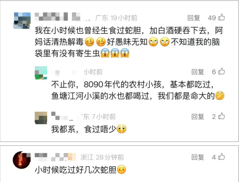 ӝMRِrF(xin)ßƬc@LԇP(gun)