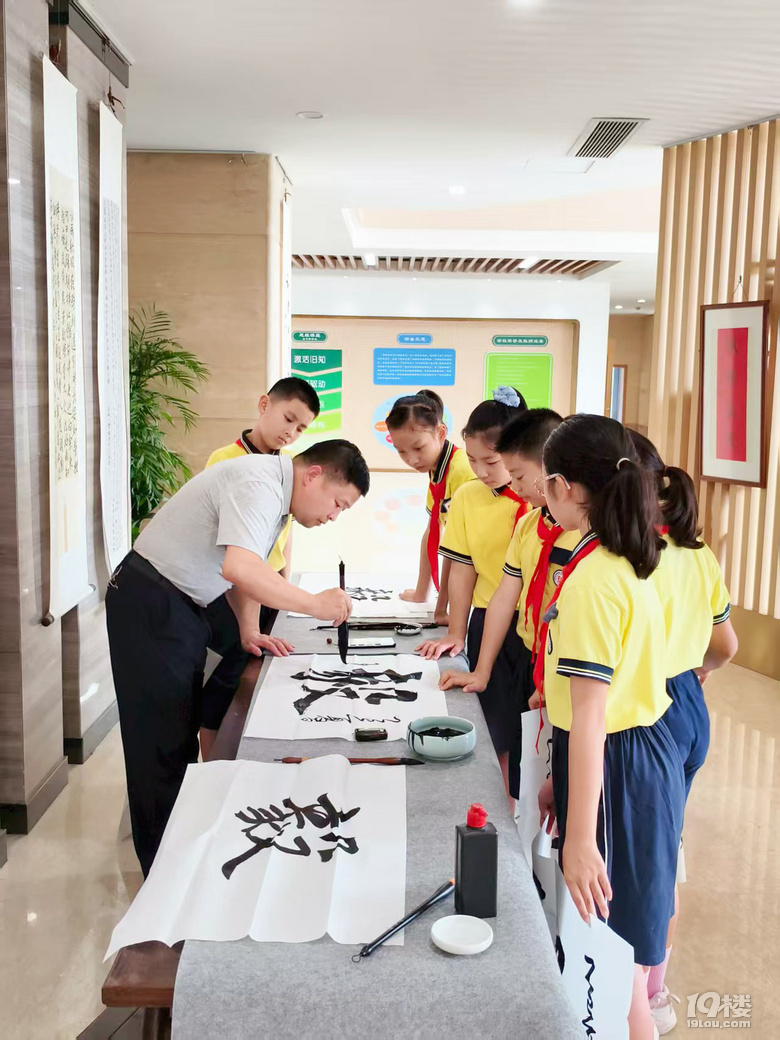 杭州市東城第二實(shí)驗(yàn)學(xué)校開(kāi)學(xué)第一課
