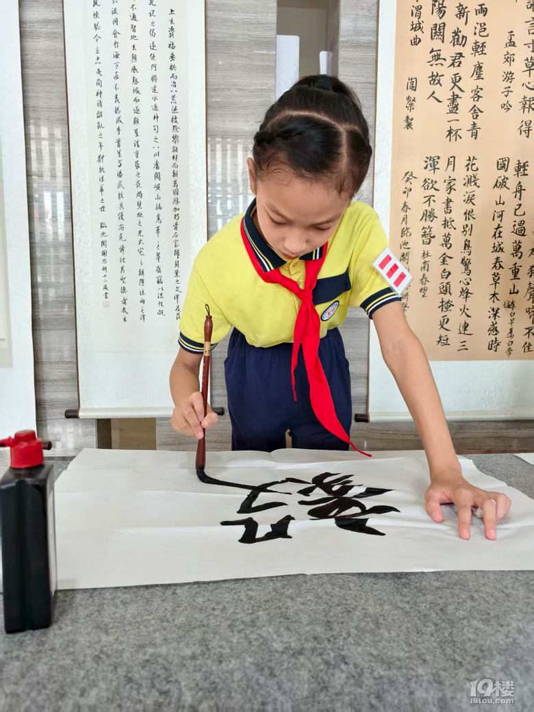 杭州市東城第二實(shí)驗(yàn)學(xué)校開(kāi)學(xué)第一課