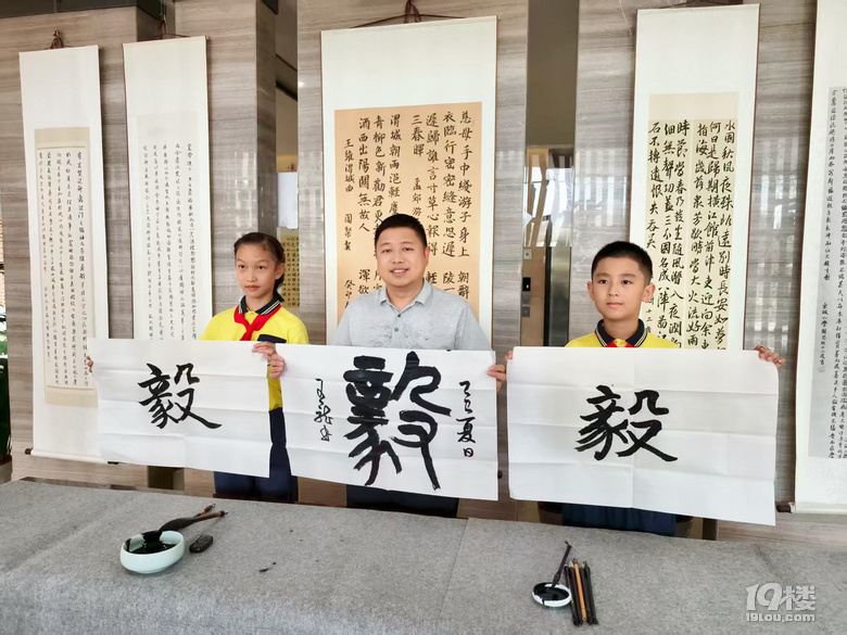 杭州市東城第二實(shí)驗(yàn)學(xué)校開(kāi)學(xué)第一課