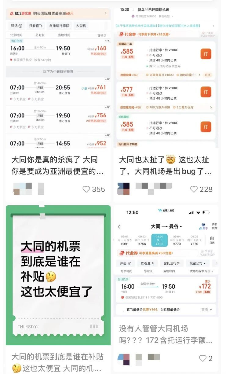 350Ԫ600ԪwĪ˹ؙCƱˮ