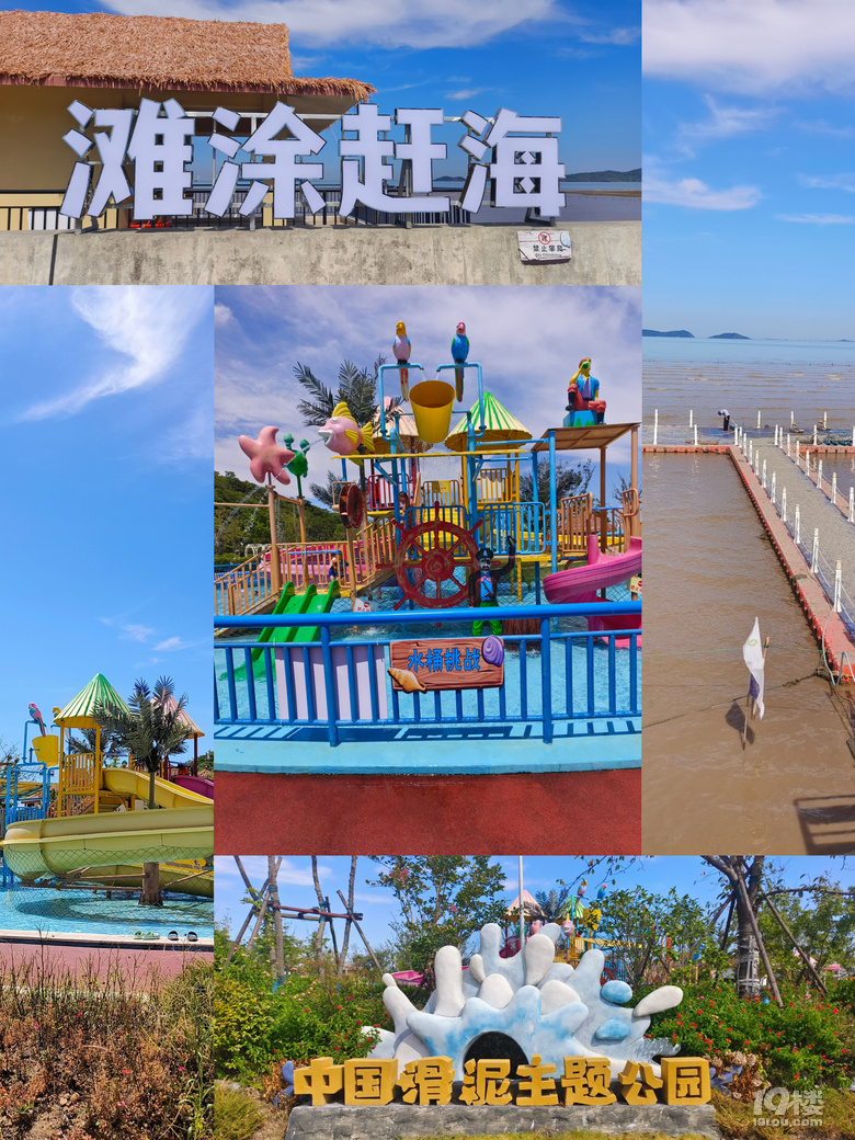兩天一夜攻略岱山