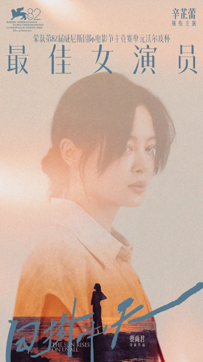 辛芷蕾發(fā)長文感謝甄子丹經(jīng)紀人梁婷,“國際巨星夢想來源于她”