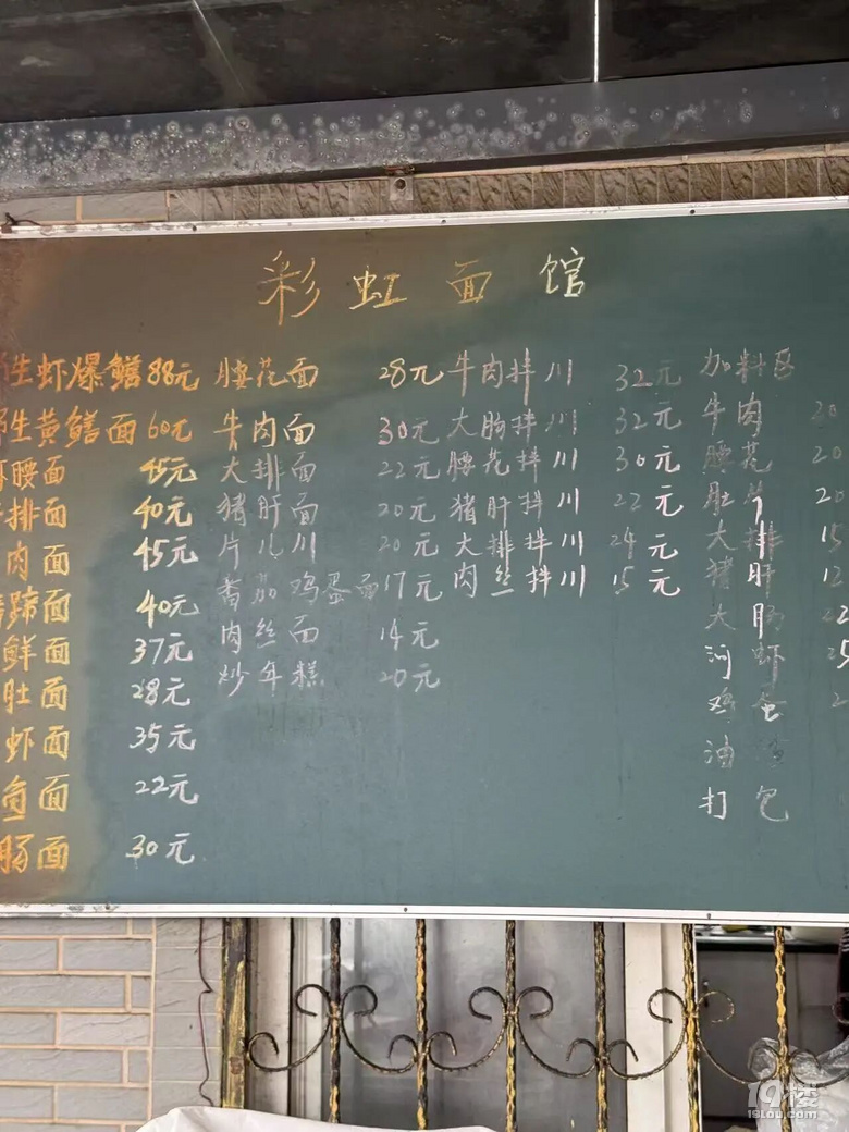 隱蔽在茶田里的面館,吃到一碗“神仙面”