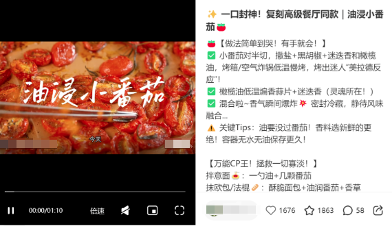 這道菜很多人喜歡,還學(xué)著做!小心3個(gè)健康“陷阱”