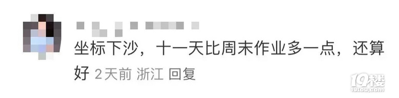 (gu)cõ107퓵I(y)L(zhng)г̶