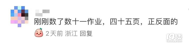 (gu)cõ107퓵I(y)L(zhng)г̶ˣ