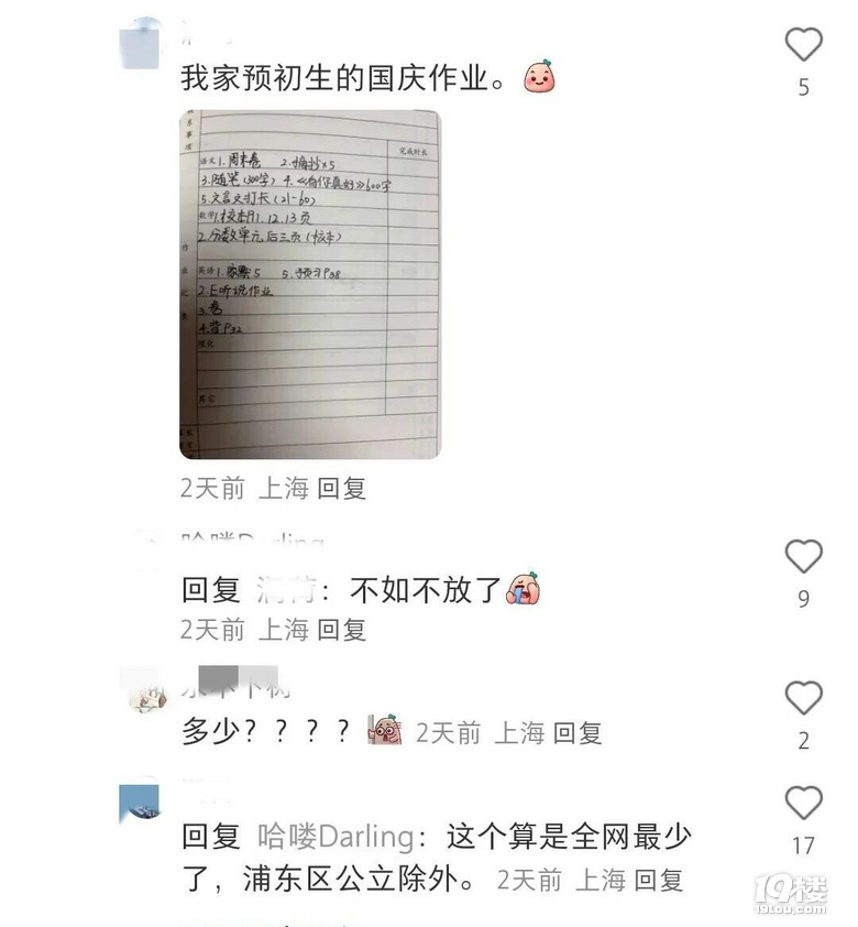 (gu)cõ107퓵I(y)L(zhng)г̶
