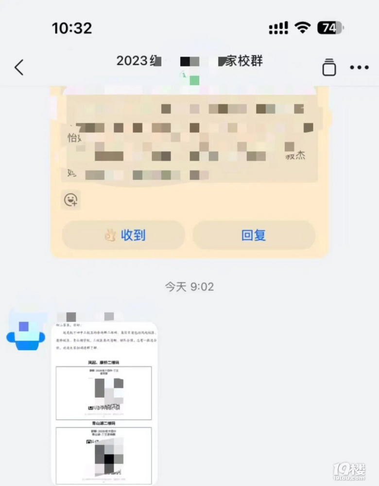 _W(xu)һ2026п˴(zhn)@_ʼ