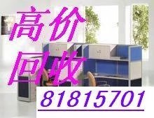 杭州二手家具家電空調(diào)電腦回收
