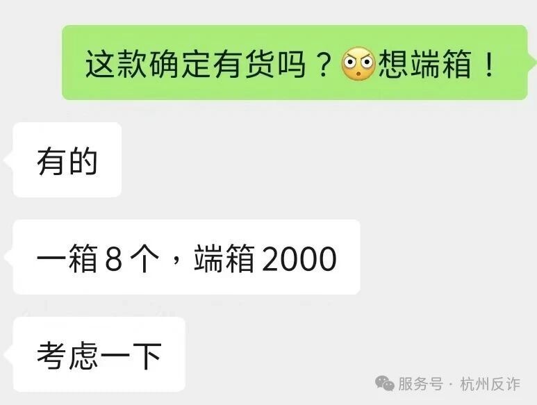 “覺得自己像個傻子!”杭州小伙6000元買LABUBU