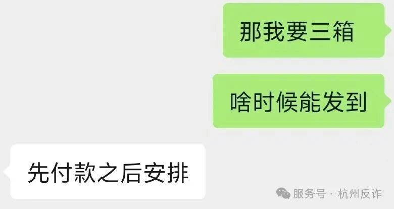 “覺得自己像個傻子!”杭州小伙6000元買LABUBU