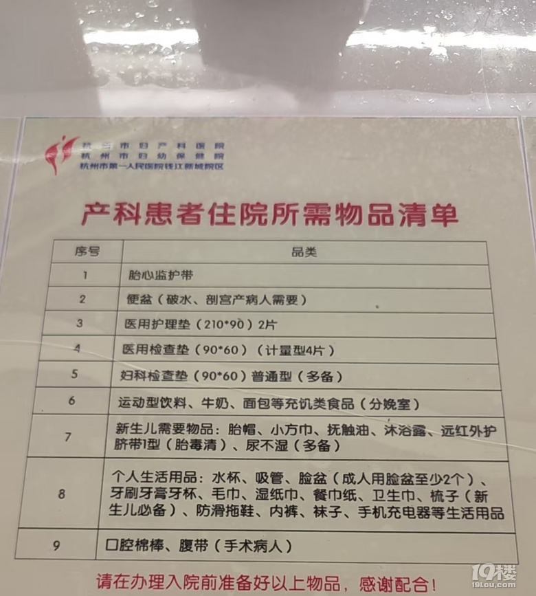 雙十一什么都想囤?先看看哪些是剛需!準(zhǔn)媽媽備貨清單來了~