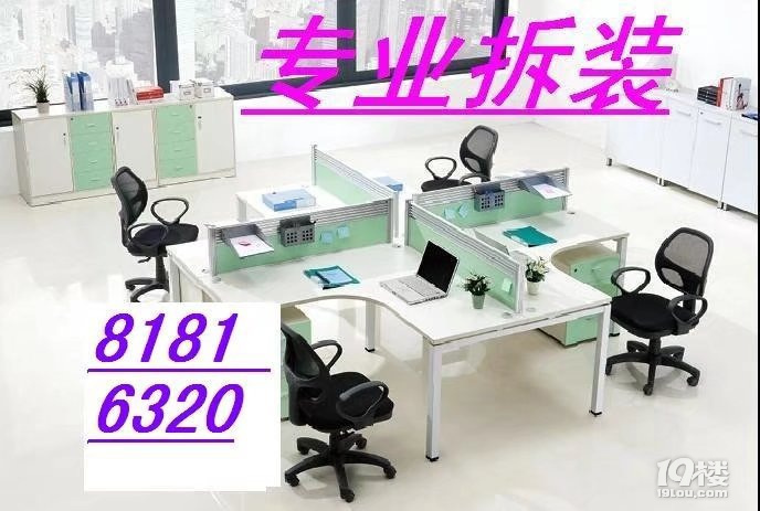 杭州拱墅區(qū)三潛搬家公司,隨叫隨到!