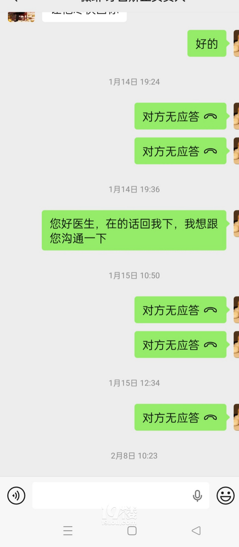 19ǎ͎͈Fޱյ5C