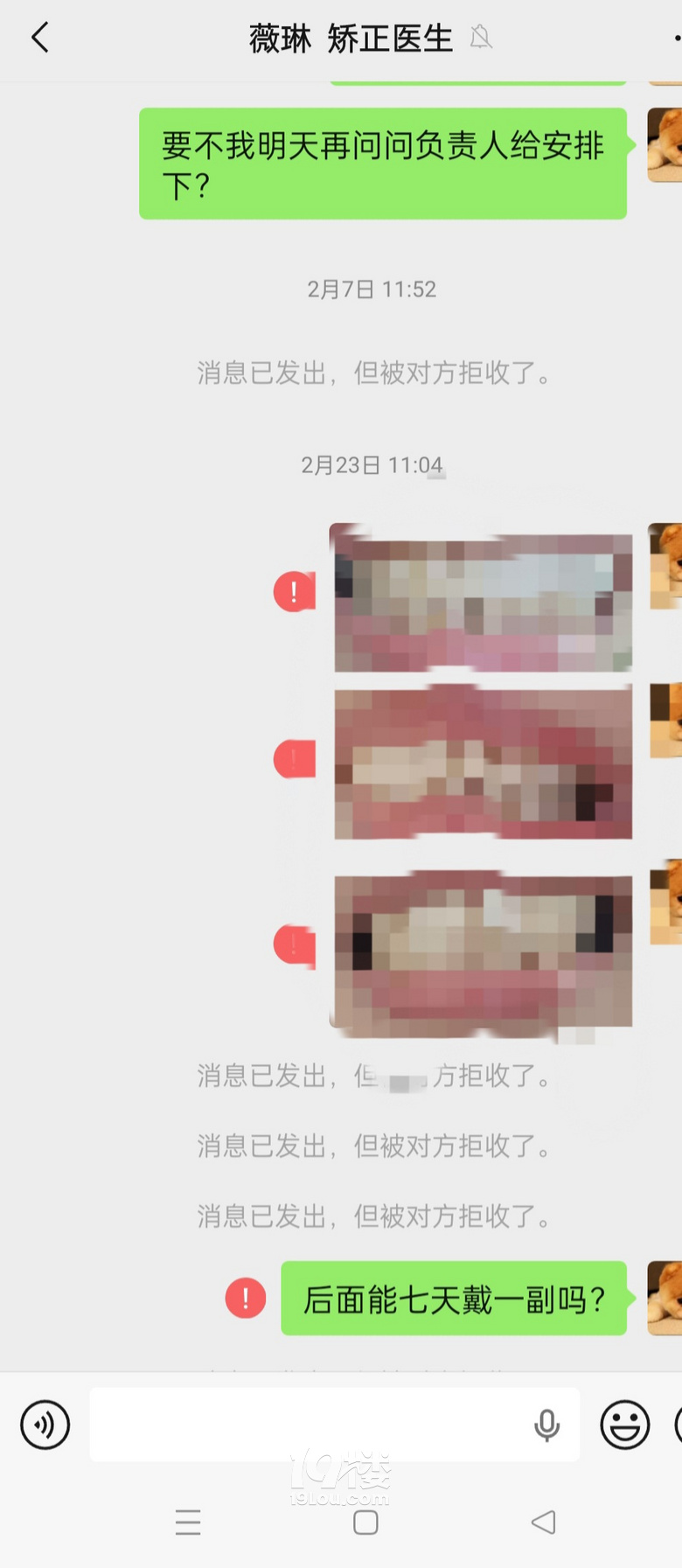 19ǎ͎͈Fޱյ5C