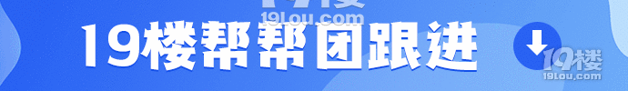 19ǎ͎͈F(tun)εL(fng)@(g)О̫