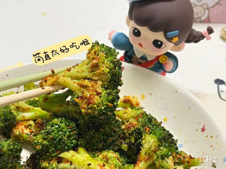 減脂期的解饞法寶