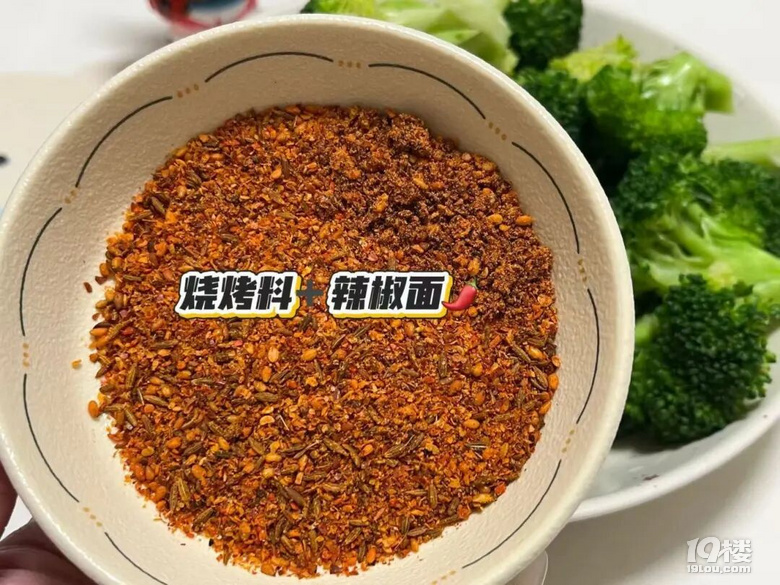 減脂期的解饞法寶