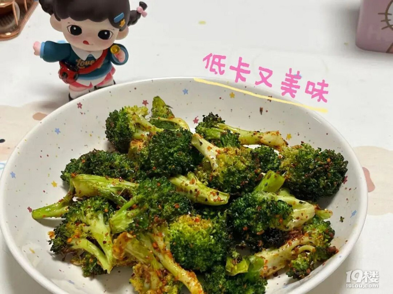 減脂期的解饞法寶