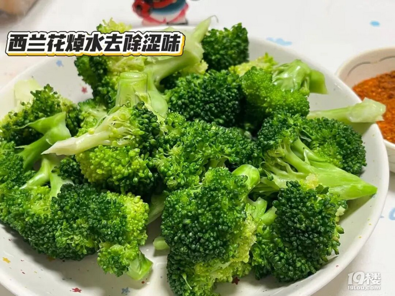 減脂期的解饞法寶
