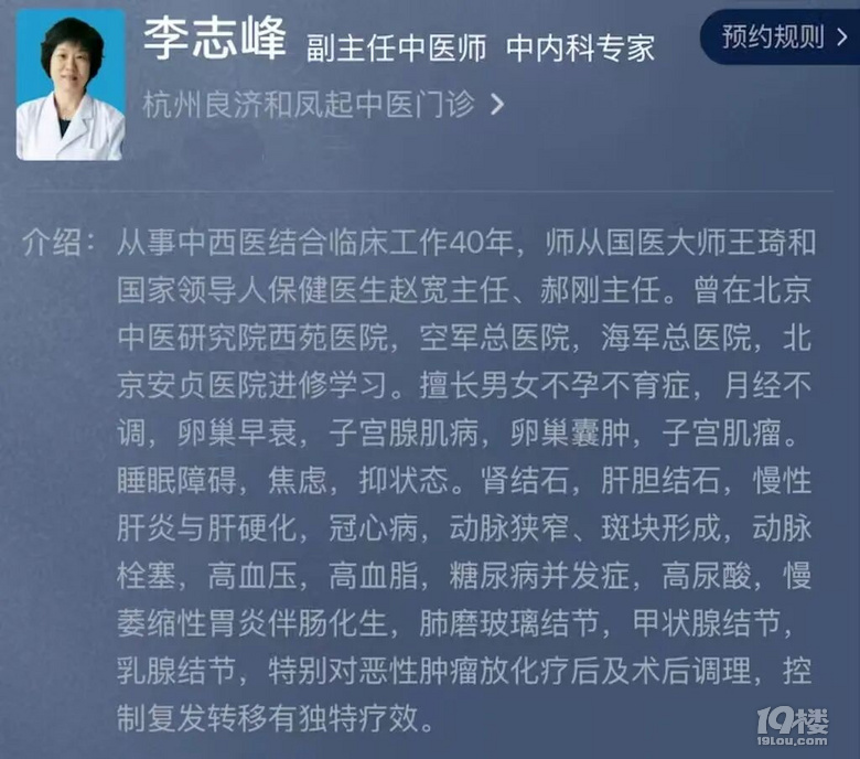 ʹ񱻴F딵(sh)Ůĥt(y)̺ΣU(xin)