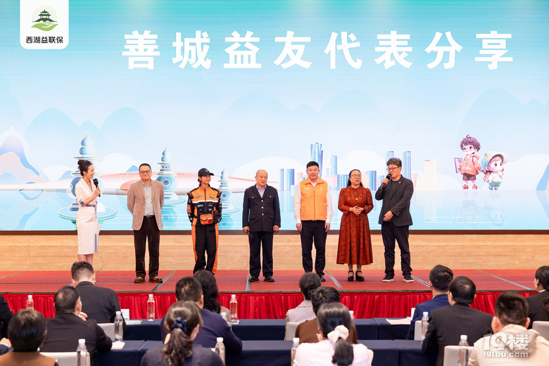 “益”可持續(xù) “聯(lián)”保萬家 西湖益聯(lián)!2026年度參(續(xù))保啟動